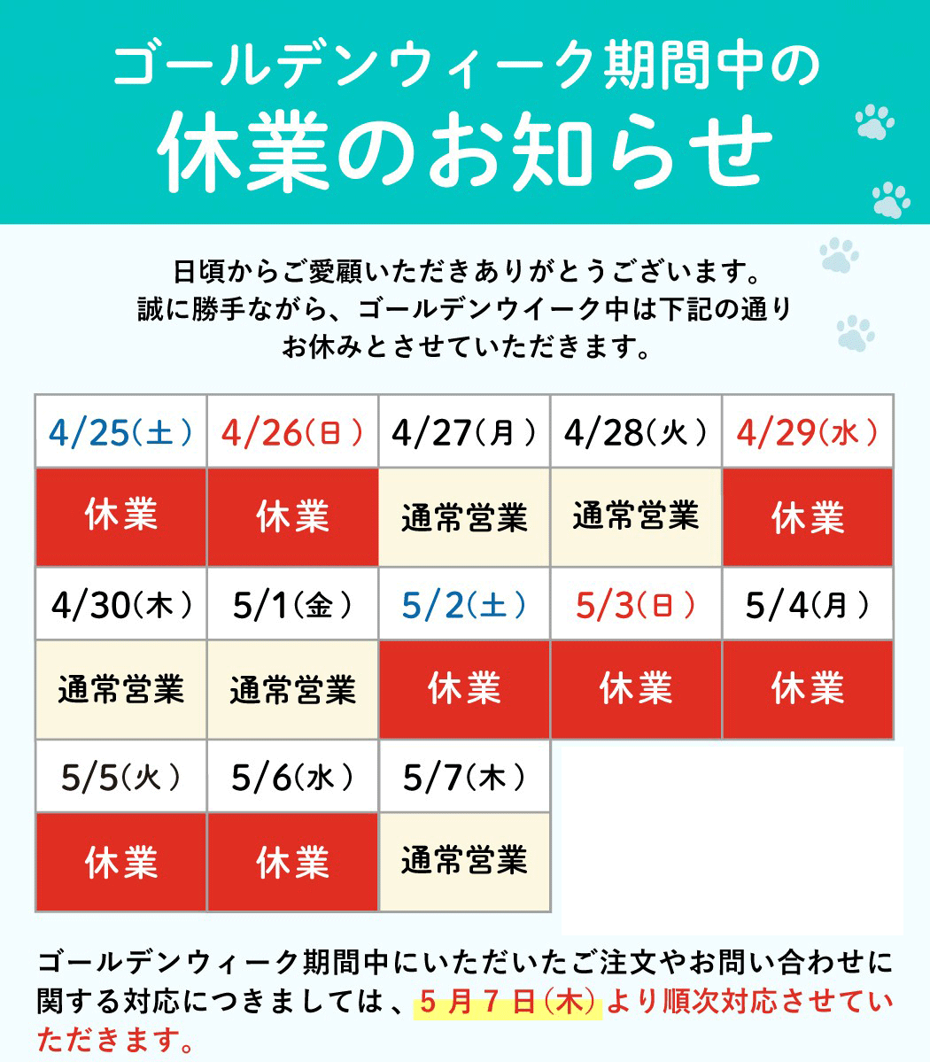 よろしくお願いいたします。